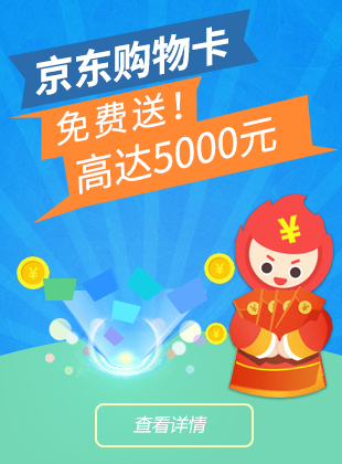 |ُ￨Mͣ_5000Ԫ